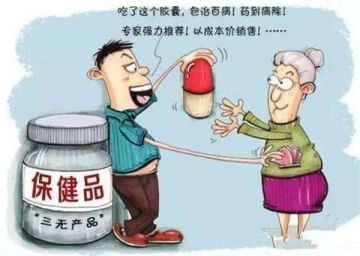 都是套路！看上海小哥揭秘如何给老年人推销保健品~